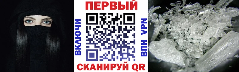 что такое Черняховск маркетплейс клад Амфетамин 97%