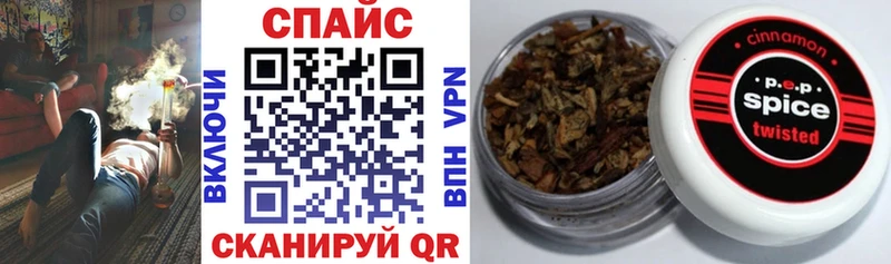 БУТИРАТ GHB цена наркотик Черняховск