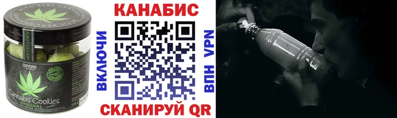 ОМГ ОМГ   Черняховск  маркетплейс Telegram  где можно купить   Еда ТГК марихуана 