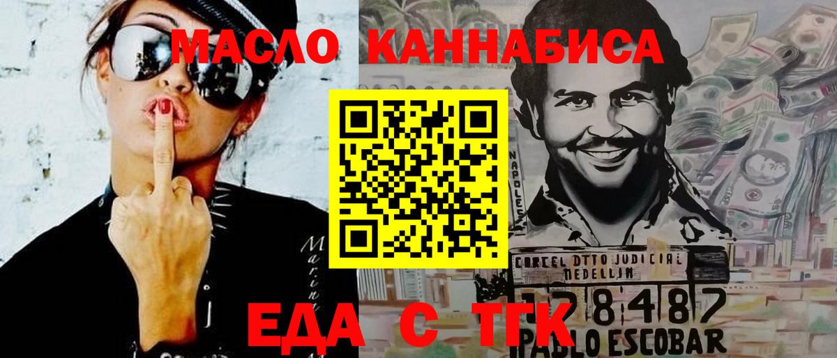 Canna-Cookies марихуана  Вход с VPN  Черняховск 