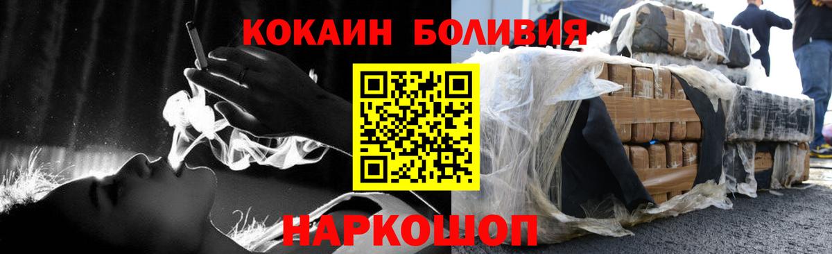 Бошки Шишки Черняховск