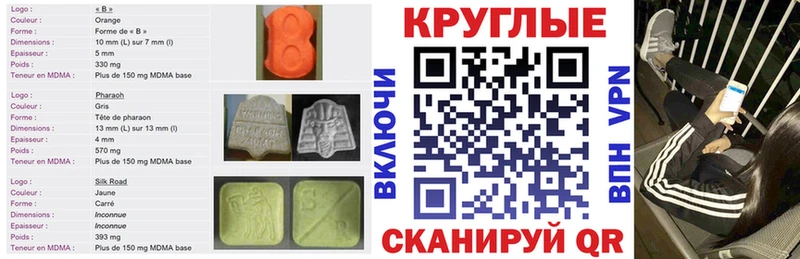 ЭКСТАЗИ Punisher  блэк спрут маркетплейс  Черняховск  где продают наркотики 