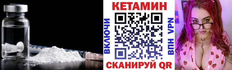 купить   мега как зайти  КЕТАМИН VHQ  Черняховск 