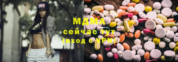 скорость mdpv Балахна