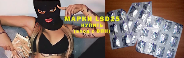 дживик Рославль