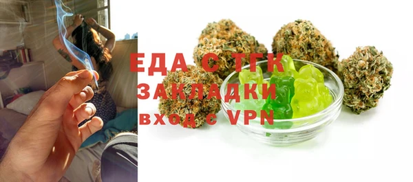 скорость mdpv Балахна