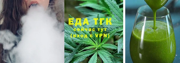 скорость mdpv Балахна