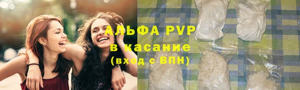 синтетический гашиш Россошь