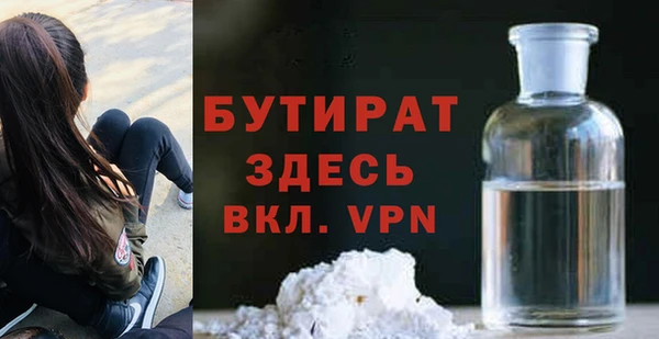 скорость mdpv Балахна