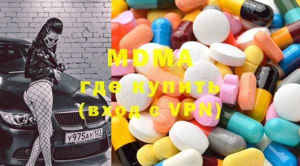 скорость mdpv Балахна