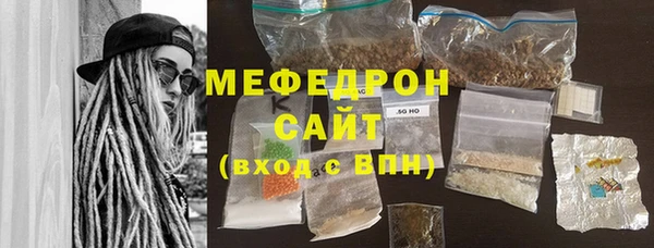 дживик Рославль