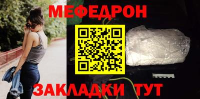 шишки Севастополь