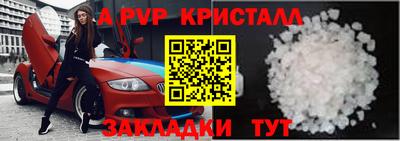 СК Рузаевка