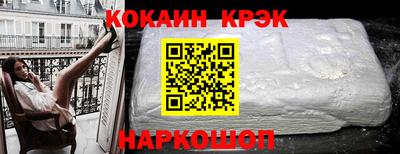шишки Севастополь