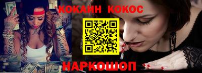 кокаин VHQ Северобайкальск
