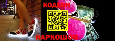 винт Рыбинск