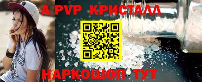 винт Рыбинск