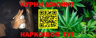марихуана Свободный