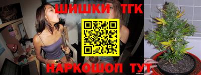 винт Рыбинск