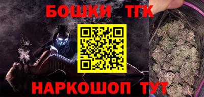 шишки Севастополь