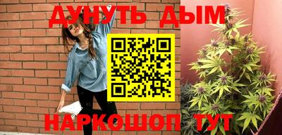бошки Рязань