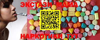 винт Рыбинск