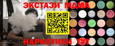 кокаин VHQ Северобайкальск