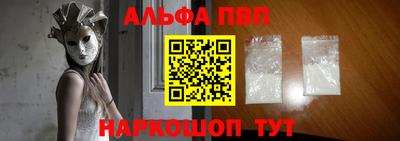 шишки Севастополь