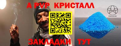 винт Рыбинск