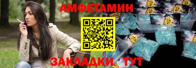 кокаин VHQ Северобайкальск