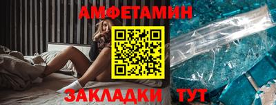 винт Рыбинск