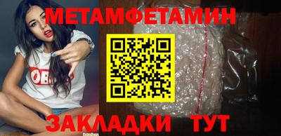 шишки Севастополь