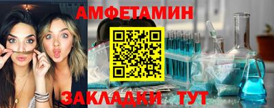 шишки Севастополь