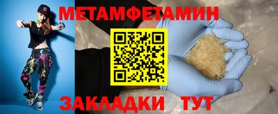 винт Рыбинск