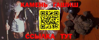 винт Рыбинск