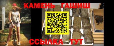 кокаин VHQ Северобайкальск