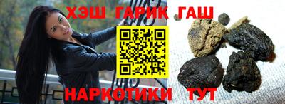 кокаин VHQ Северобайкальск