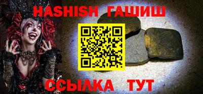 винт Рыбинск