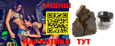 винт Рыбинск