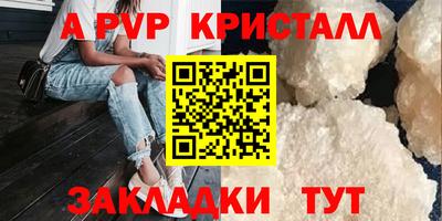 бошки Рязань
