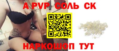 винт Рыбинск
