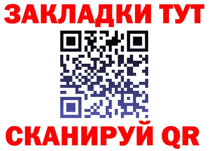 А ПВП VHQ ONION shop kraken Черняховск