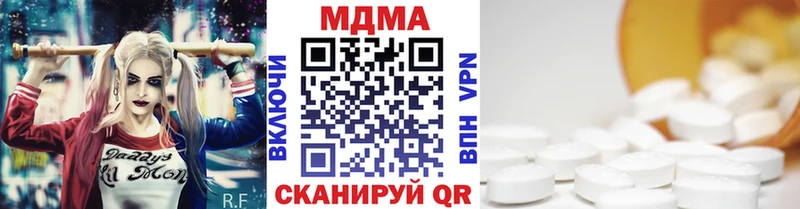 MDMA crystal  гидра ТОР  Черняховск  купить закладку 
