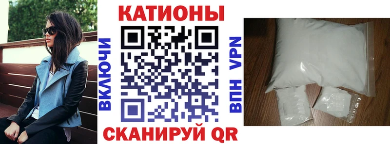 Меф мука  Черняховск 