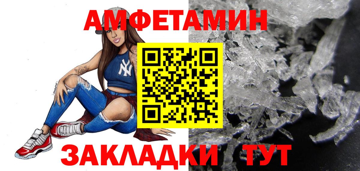Первитин Декстрометамфетамин 99.9% Черняховск