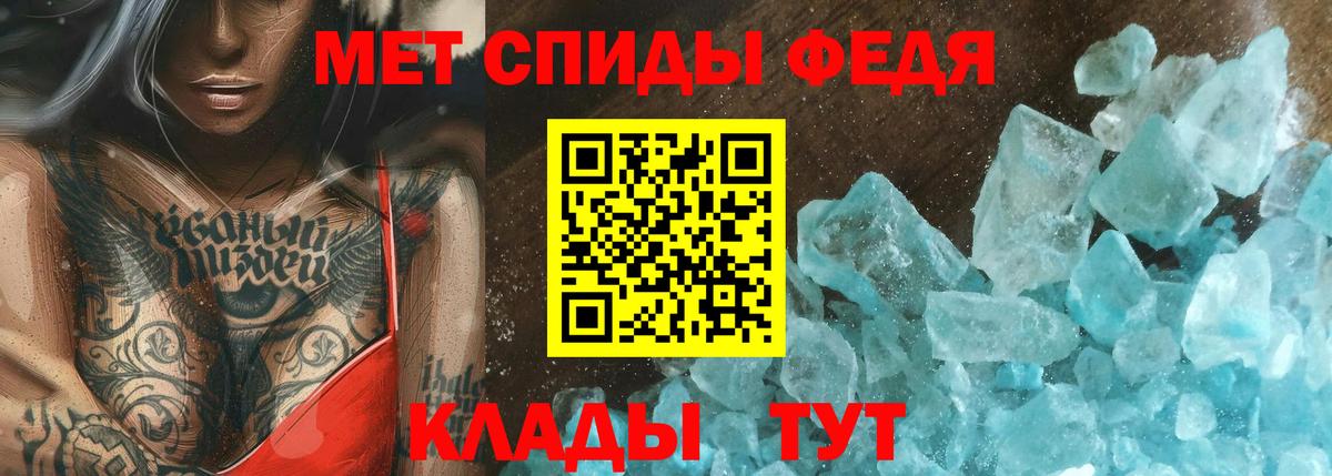 Черняховск  APVP СОЛЬ   Вход с VPN  Гашиш  Бошки Шишки  МЕТ  Кокаин  Меф   ЭКСТАЗИ 