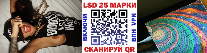 цена наркотик Черняховск Наркотические марки 1500мкг