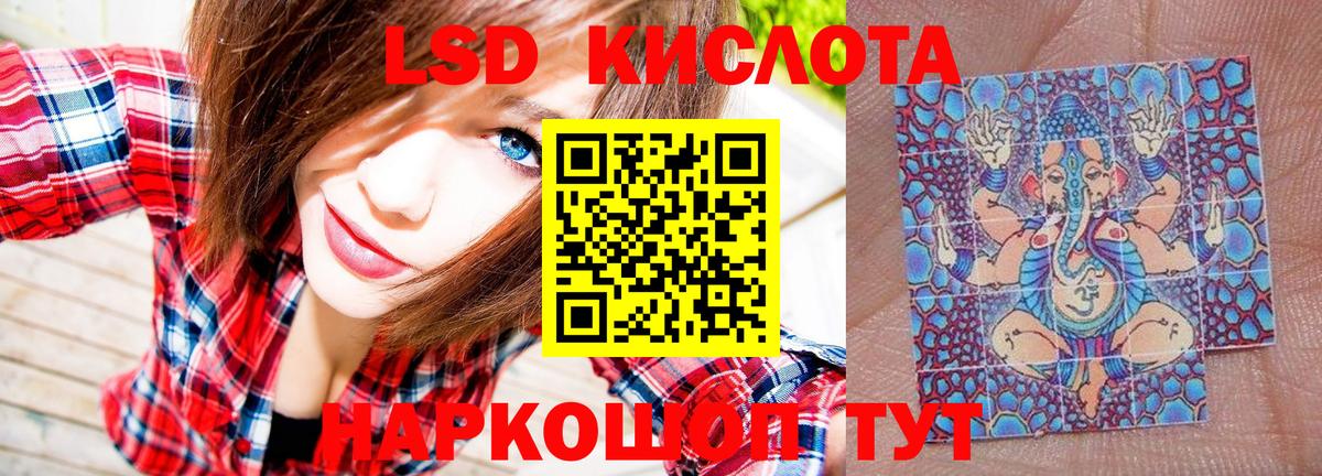 Марки 25I-NBOMe 1,8мг Черняховск