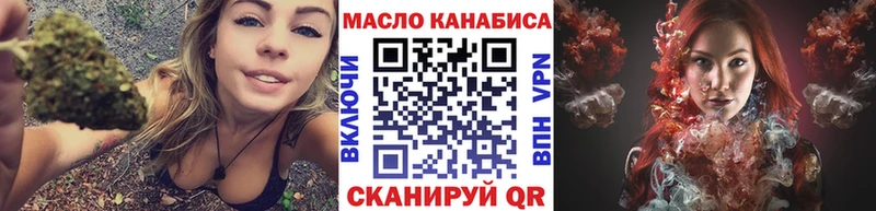 MEGA как зайти  Черняховск  ТГК гашишное масло  как найти закладки 